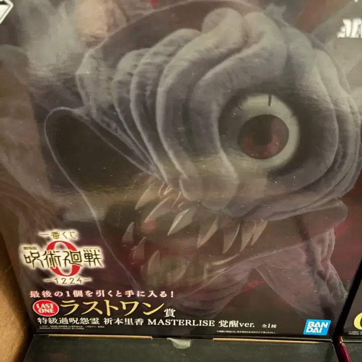 [BUNJANG] Jujutsu Kaisen Rika Last One Prize Figure (Sealed) / 미개봉) 주술회전 이치방쿠지 리카 라스트원 피규어