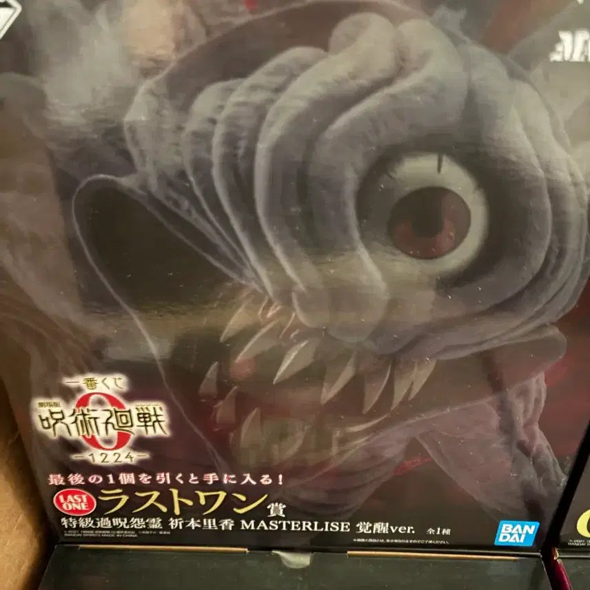 [BUNJANG] Jujutsu Kaisen Rika Last One Prize Figure (Sealed) / 미개봉) 주술회전 이치방쿠지 리카 라스트원 피규어