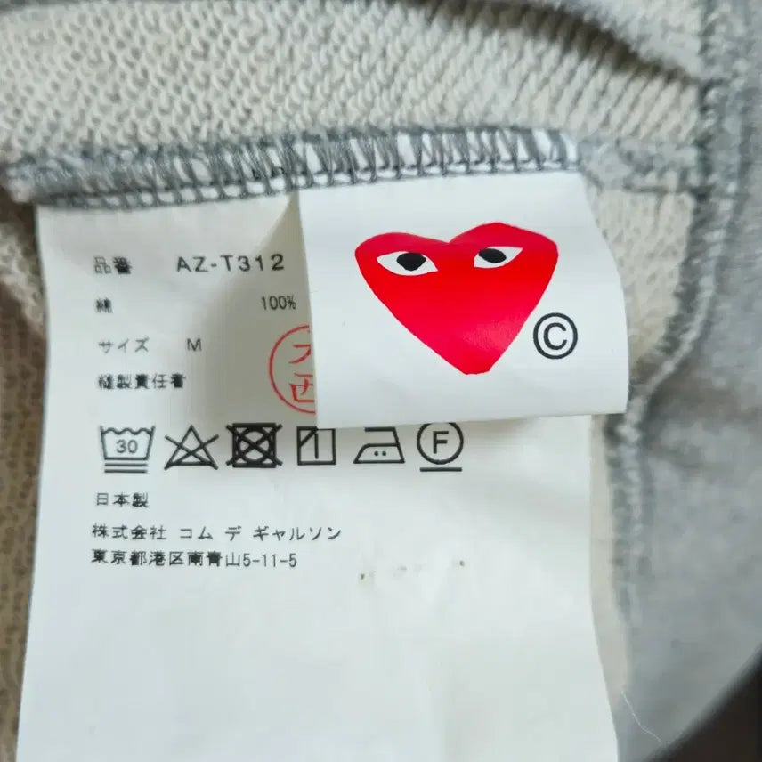 [BUNJANG] Comme des Garçons PLAY Grey Hoodie Zip-up M / 꼼데가르송 플레이 그레이 후드집업 M (구매내역 있음)
