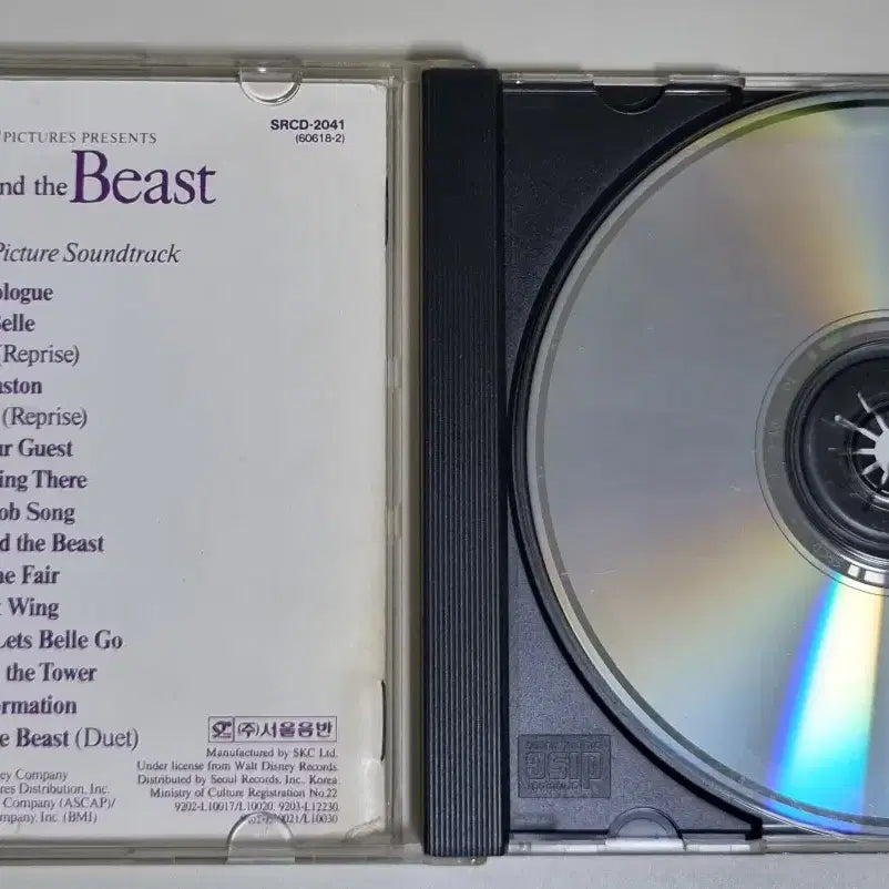 [BUNJANG] Beauty and the Beast Original Soundtrack (Unsealed CD) / 디즈니 미녀와 야수 OST (개봉 CD)