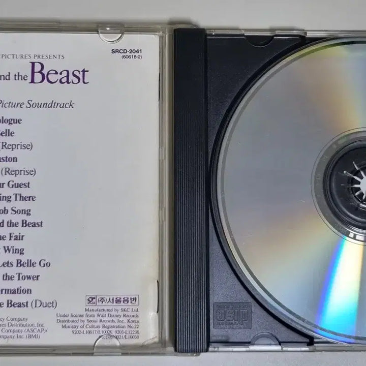 [BUNJANG] Beauty and the Beast Original Soundtrack (Unsealed CD) / 디즈니 미녀와 야수 OST (개봉 CD)
