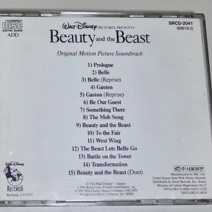 [BUNJANG] Beauty and the Beast Original Soundtrack (Unsealed CD) / 디즈니 미녀와 야수 OST (개봉 CD)