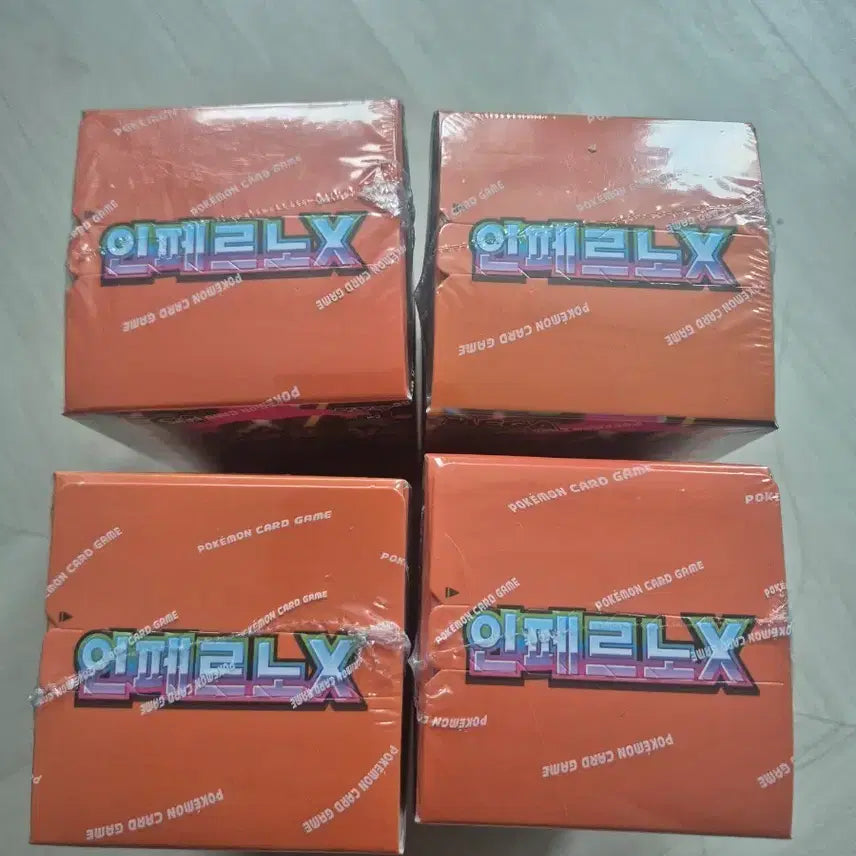 [SOLD OUT] 포켓몬 카드 게임 인페르노X