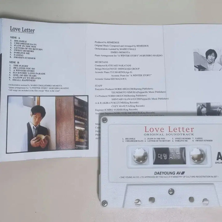 [BUNJANG] Love Letter OST Cassette Tape (Unsealed) / 러브레터 OST (개봉 카세트테이프)