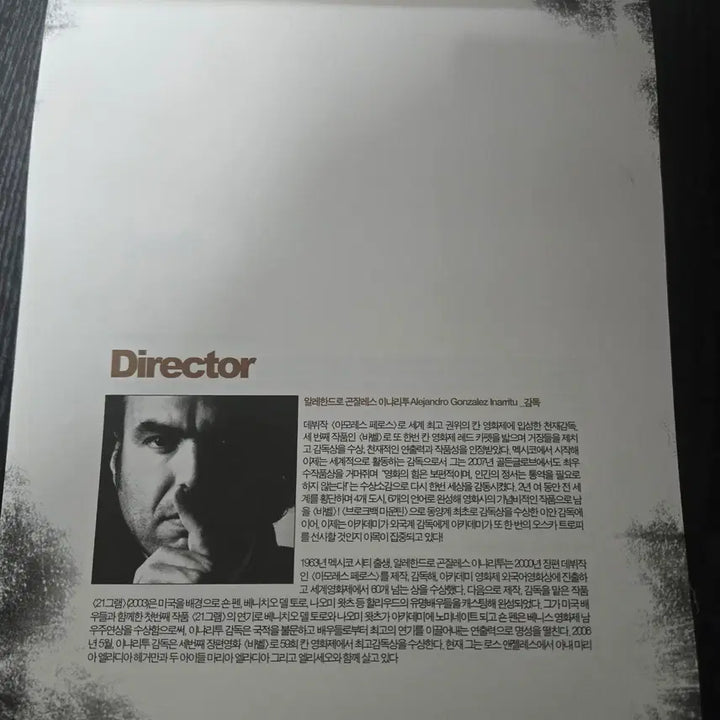[BUNJANG] Vintage Korean Movie Memorabilia Collection (1950s-1970s) / 바벨 / 영화보도자료 / 영화자료/고전희귀>