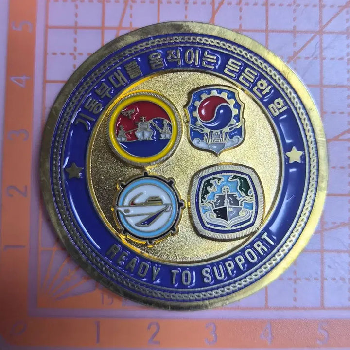 [BUNJANG] Republic of Korea Navy 77th Mobile Combat Support Group Commemorative Coin / 해군 77기동군수전대 기념 코인