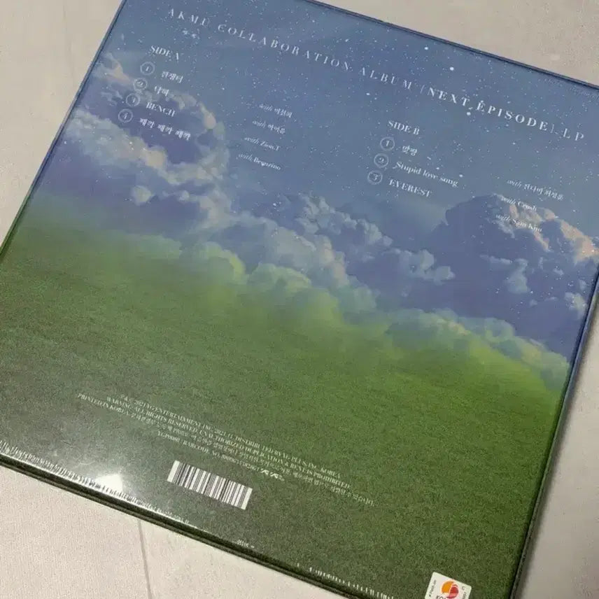 [SOLD OUT] AKMU Next Episode LP 미개봉 앨범
