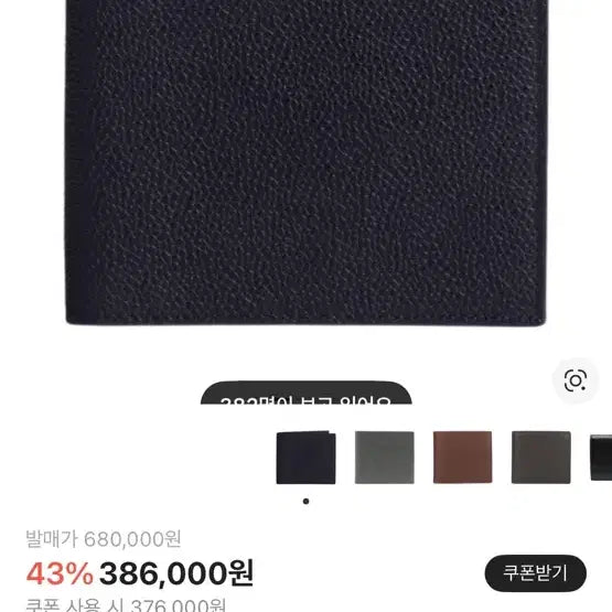 [BUNJANG] Thom Browne Pebble Grain Leather Billfold Wallet Black / 톰브라운 페블 그레인 레더 빌 폴드 지갑 블랙 새상품
