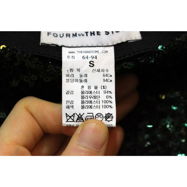 [BUNJANG] The Handsome Forme Store Sequin Skirt / 19s 25인치 한섬 폼더스토어 스팽글 스커트 b953