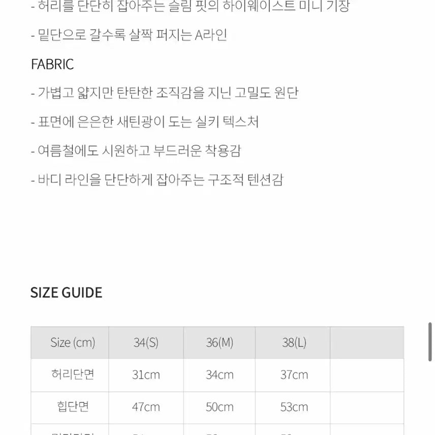[BUNJANG] Ivana Helsinki Kaste Mini Skirt Black / (새상품) 이바나헬싱키 Kaste mini skirt 미니 스커트