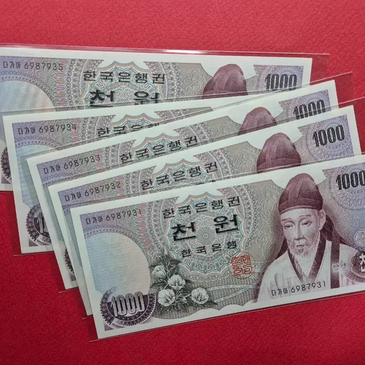 [BUNJANG] 1975 Bank of Korea 1,000 Won Uncirculated Banknote Bundle (Consecutive Serial Numbers) / 1차 천원  미사용 지폐 연번호 5매