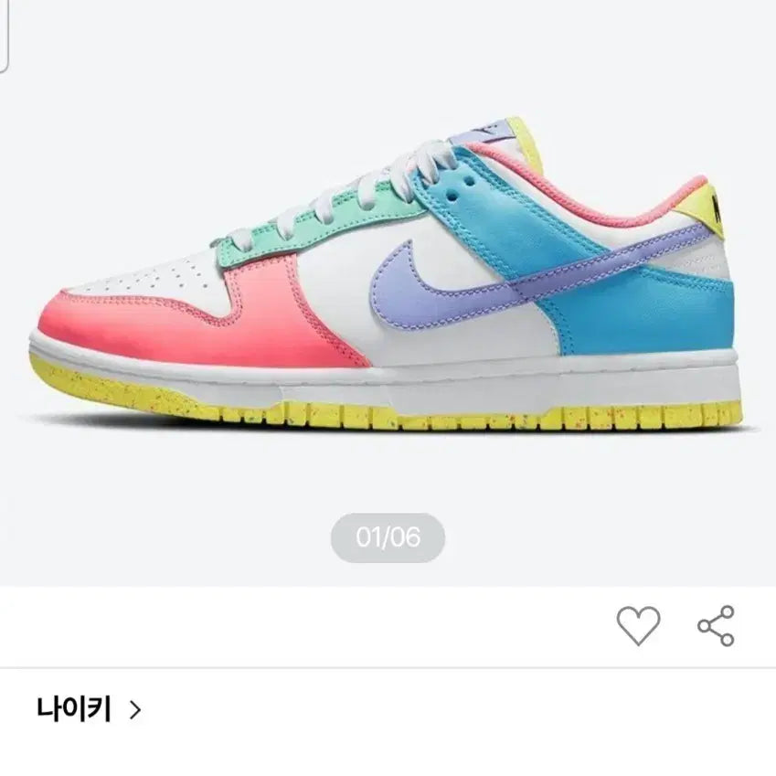 [BUNJANG] Nike Dunk Low SE Candy Sneakers (225) / 225) 나이키 덩크 로우 SE 캔디 스니커즈