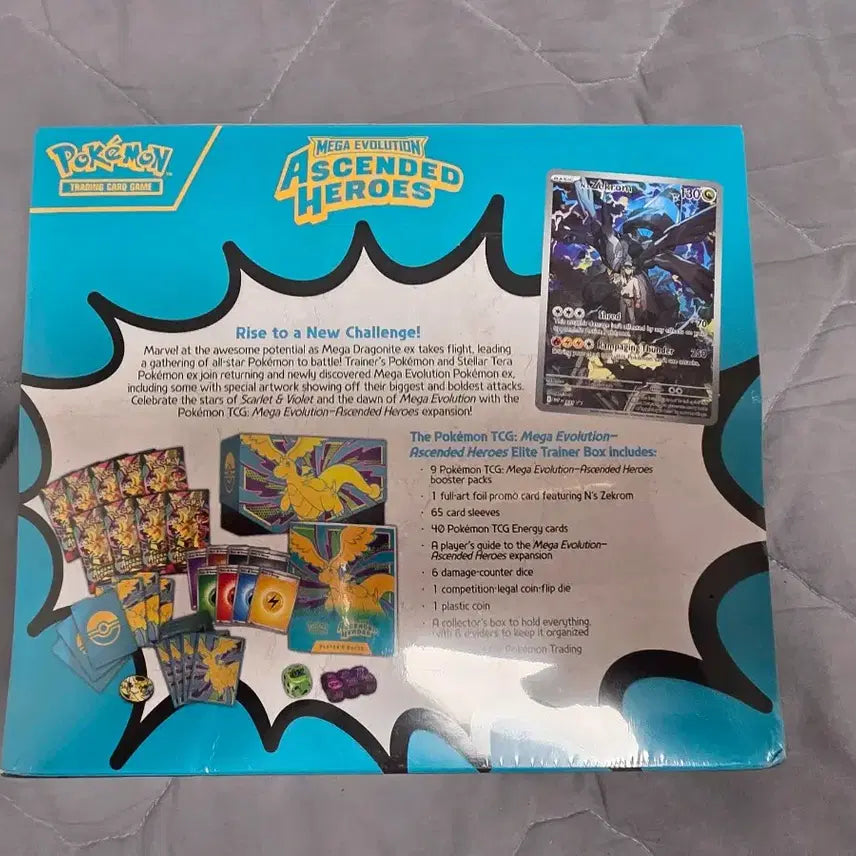[BUNJANG] Pokemon Ascended Heroes Elite Trainer Box (North America) / 북미 포켓몬 Ascended Heroes 엘리트 트레이너 박스 etb