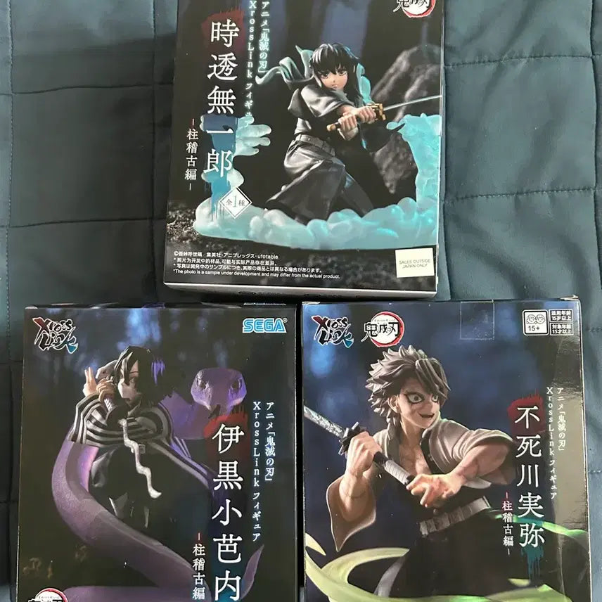 [BUNJANG] Demon Slayer XrossLink 3-Figure Set (Sealed) / (미개봉) 귀멸의 칼날 XrossLink 피규어 세트 3종