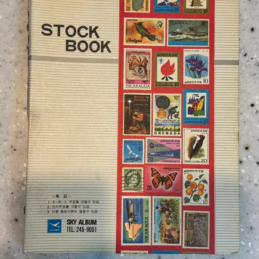[BUNJANG] Korean Stamp Collection Album / 대한민국 우표 컬렉션 앨범 판매합니다