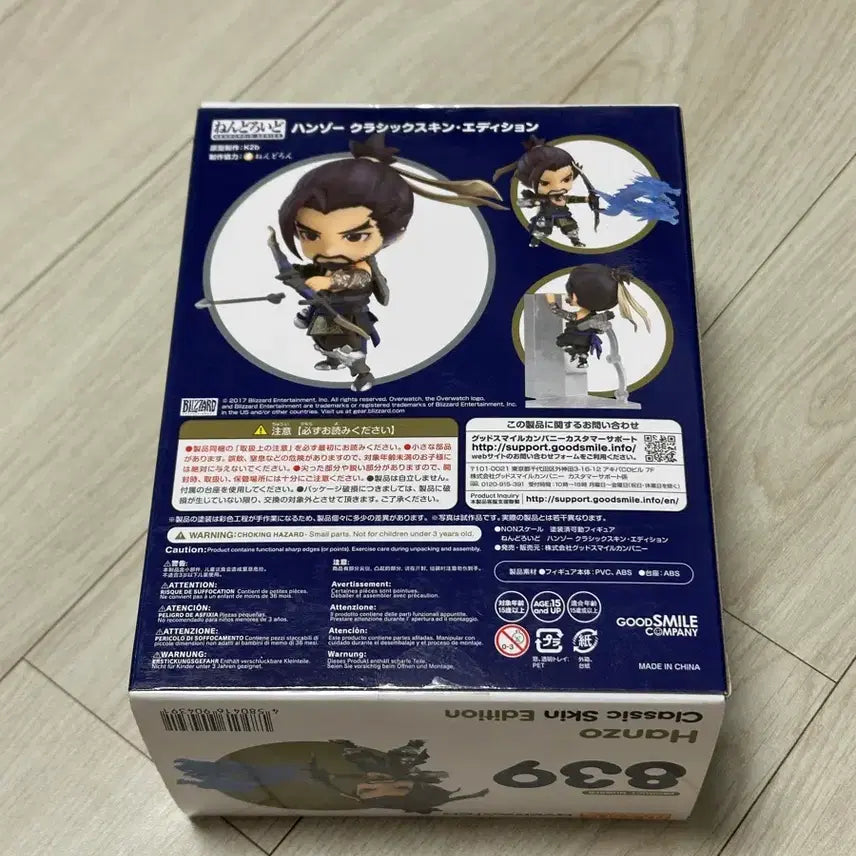 [BUNJANG] Nendoroid Hanzo Nendoroid 