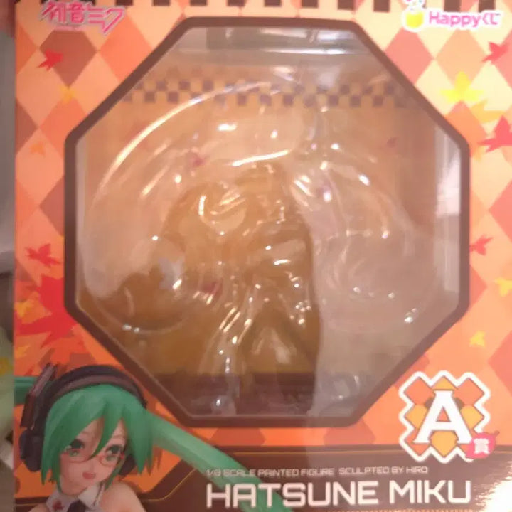 [BUNJANG] Good Smile Company VOCALOID Hatsune Miku Autumn Version Figure / 하츠네 미쿠 lat식 autumn ver 가을 버전 피규어