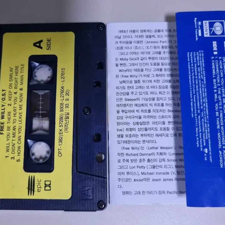 [BUNJANG] Free Willy OST Cassette Tape (Unsealed) / 프리 윌리 OST (개봉 카세트테이프) 마이클잭슨