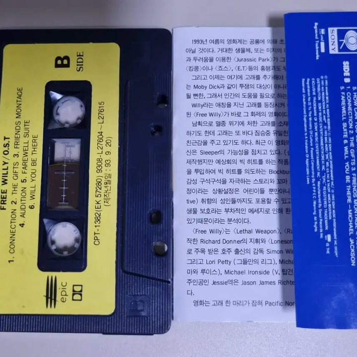 [BUNJANG] Free Willy OST Cassette Tape (Unsealed) / 프리 윌리 OST (개봉 카세트테이프) 마이클잭슨
