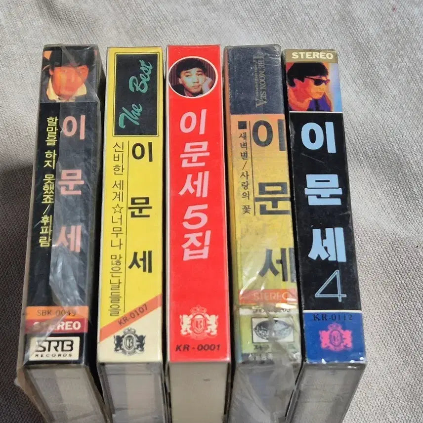 [SOLD OUT] 이문세 카세트 테이프 5개 묶음