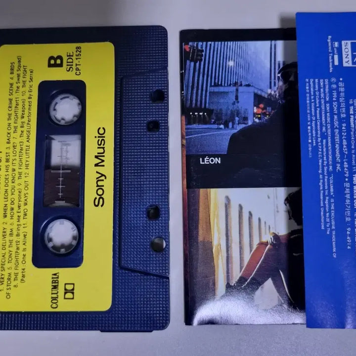 [BUNJANG] The Professional OST (Opened Cassette Tape) / 레옹 OST (개봉 카세트테이프)