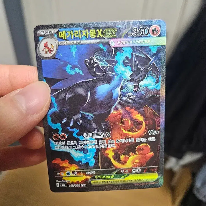 [BUNJANG] Pokemon Cards Mega Charizard X SAR &amp; Lugia SR Bundle / 포켓몬 카드 메가리자몽X sar 루기아 sr 일괄판매