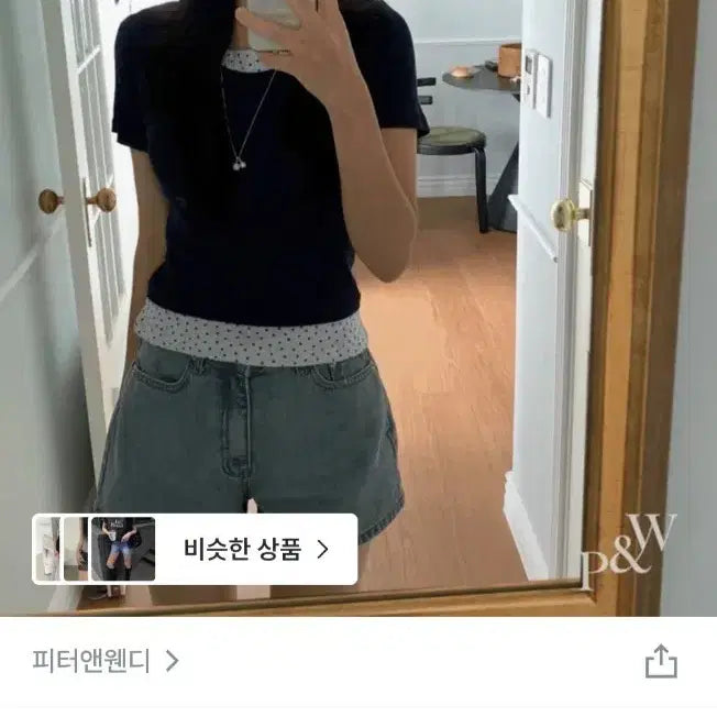 [BUNJANG] Peter Pan &amp; Wendy Stardust Layered T-Shirt Navy / 피터앤웬디 별사탕 레이어드 티셔츠 네이비