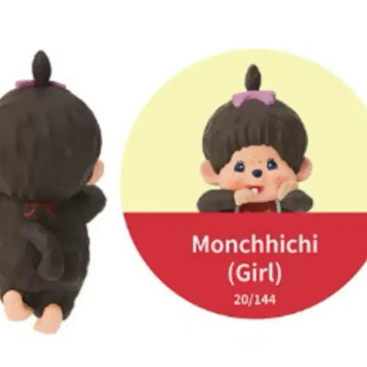 [BUNJANG] Monchhichi Hyper Monchhichi Girl Vinyl Opened / 몬치치 히퍼 몬치치 걸 속비닐 개봉