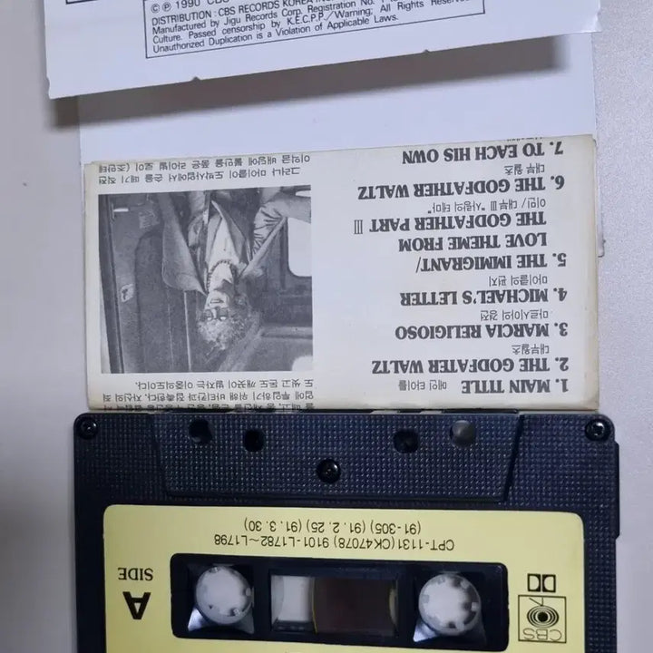 [BUNJANG] The Godfather Part III Unsealed Cassette Tape OST / 대부3 The Godfather3 OST (개봉 카세트테이프)
