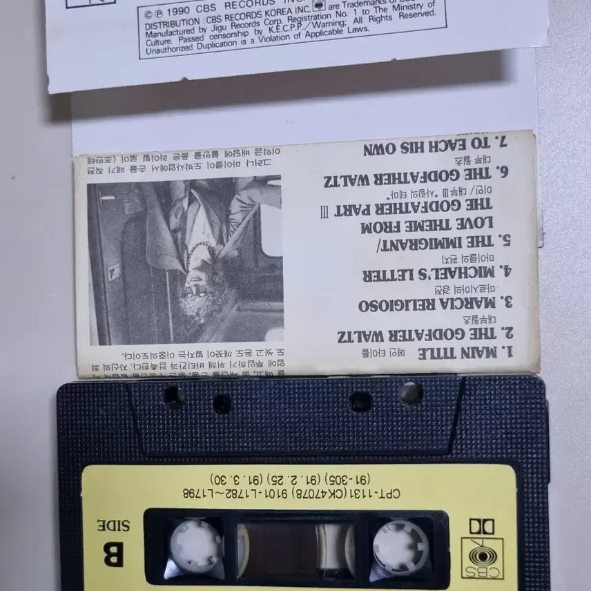 [BUNJANG] The Godfather Part III Unsealed Cassette Tape OST / 대부3 The Godfather3 OST (개봉 카세트테이프)