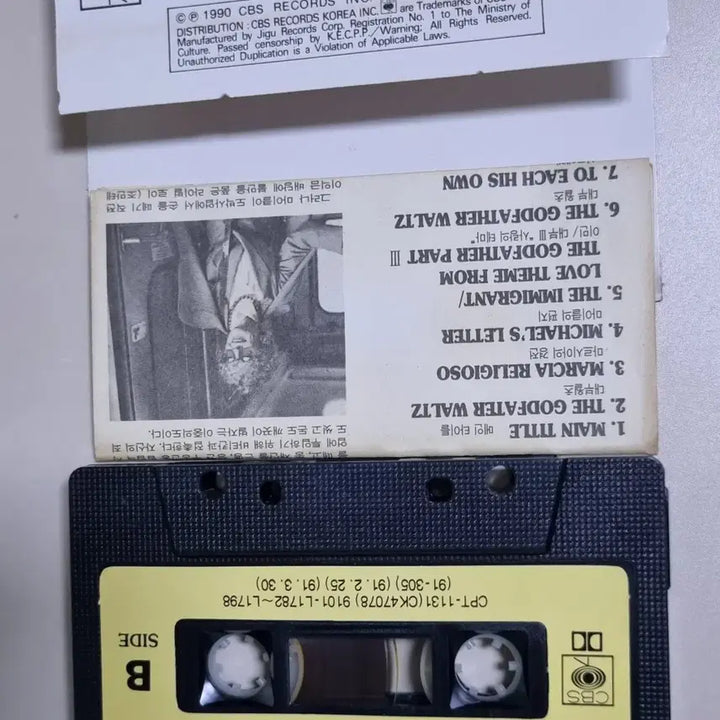 [BUNJANG] The Godfather Part III Unsealed Cassette Tape OST / 대부3 The Godfather3 OST (개봉 카세트테이프)