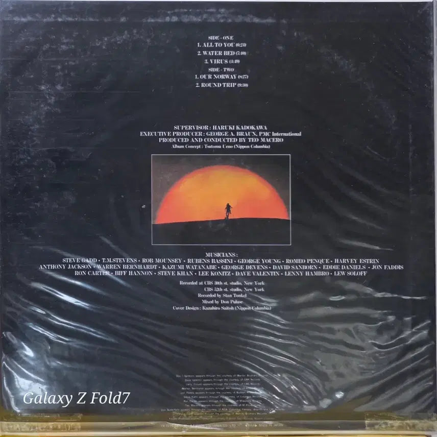 [BUNJANG] Teo Macero Virus LP Vinyl Record (Japanese First Press) / BA-475. Teo Macero Virus LP 바이닐 레코드판