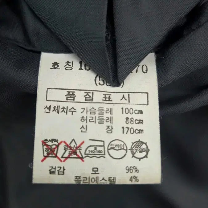[BUNJANG] TOWNGENT Men&