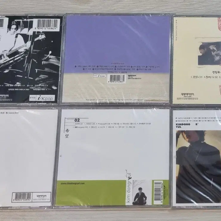 [BUNJANG] Jeon Jeon Ryul Ho (Kim Dong Ryul) 1-3 Studio Albums Bundle (6 CDs, Sealed) / 전람회 1-3집, 김동률 1-3집 / 총 6장 (미개봉 CD)