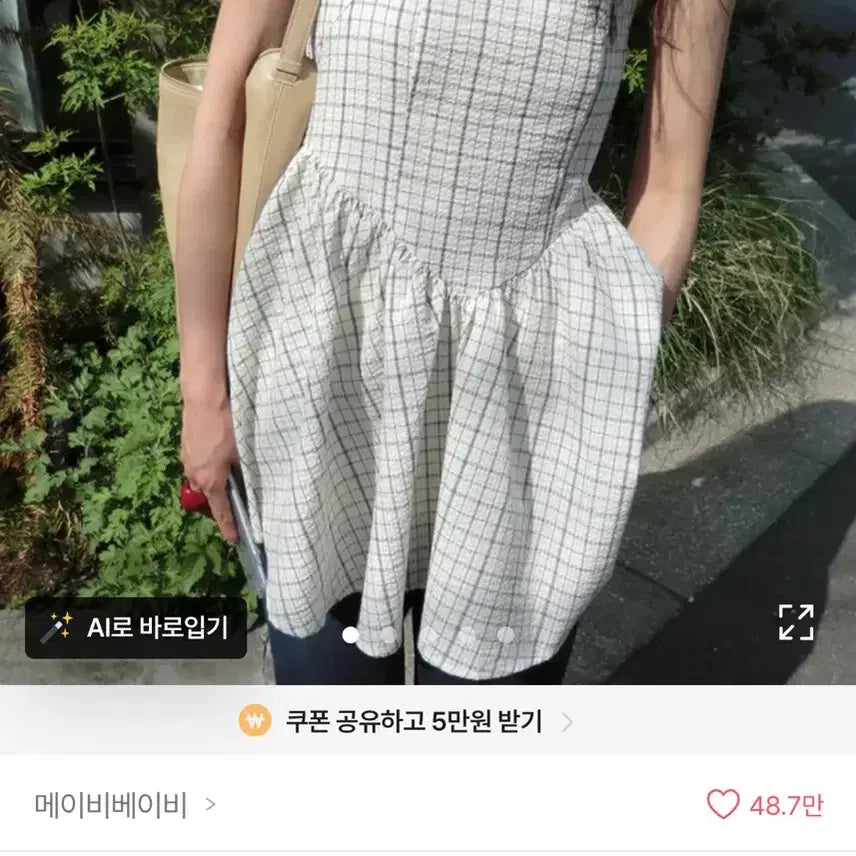 [BUNJANG] Maybe Baby Momona Top / 메이비베이비 momona top