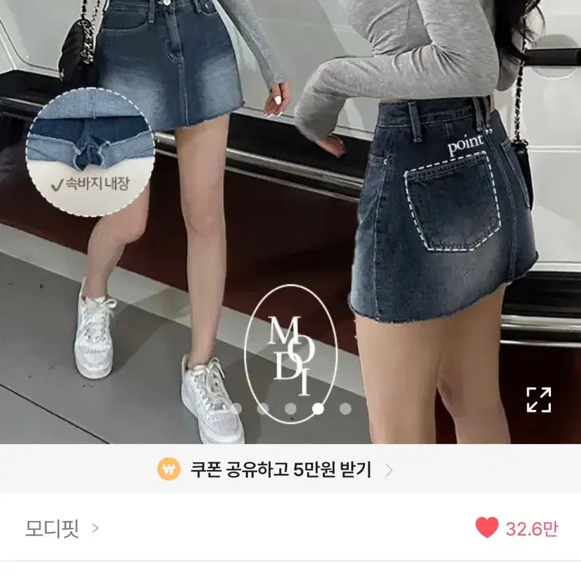 [BUNJANG] ModiFit A-Line Skirt Pants Denim Shorts Deep Blue S / 에이블리 모디핏 데님 속바지 A라인 스커트 팬츠 청치마 s 딥블루