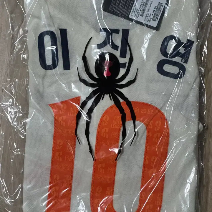 [BUNJANG] Hanwha Eagles 40th Anniversary Legacy Spider Uniform (Unsealed) / 한화 이글스 40주년 레거시 스파이더 유니폼 미개봉 판매