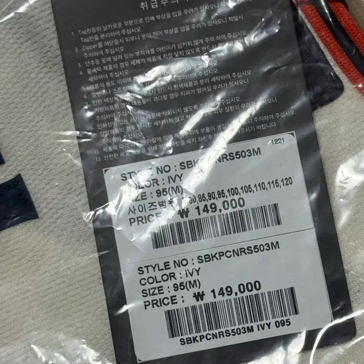 [BUNJANG] Hanwha Eagles 40th Anniversary Legacy Spider Uniform (Unsealed) / 한화 이글스 40주년 레거시 스파이더 유니폼 미개봉 판매