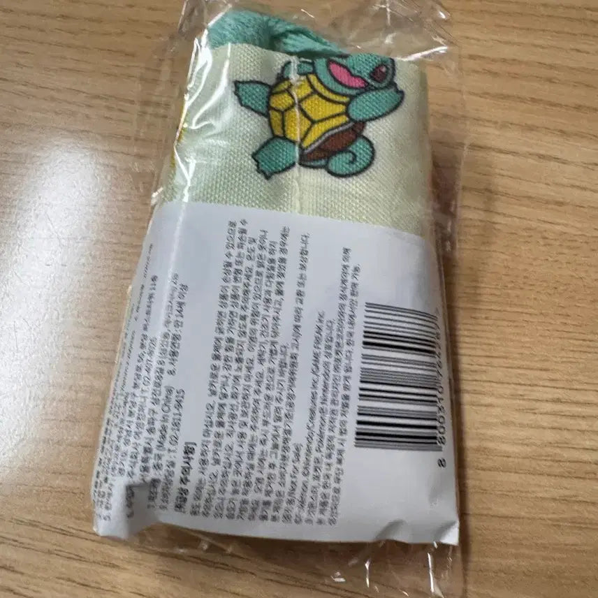 [BUNJANG] Squirtle String Pouch / 꼬부기 스트링 파우치