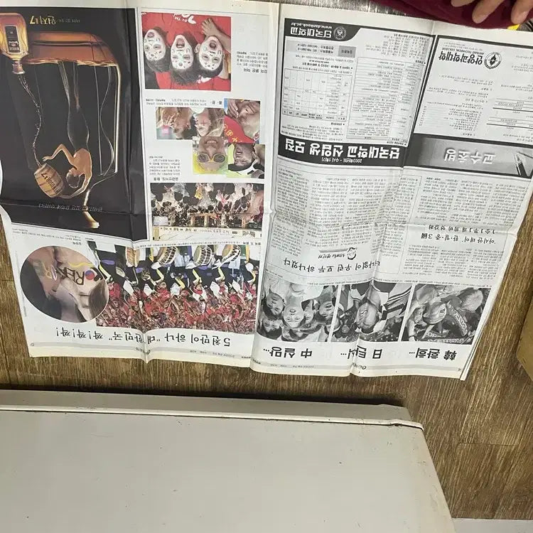 [BUNJANG] 2002 FIFA World Cup First Victory Newspaper / 첫승 16강 2002년 월드컵  신문/   요316