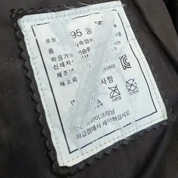 [BUNJANG] Republic of Korea Air Force Pilot Genuine Leather A2 Jacket / [최종할인] 국군조종사 양가죽 A2 자켓 95