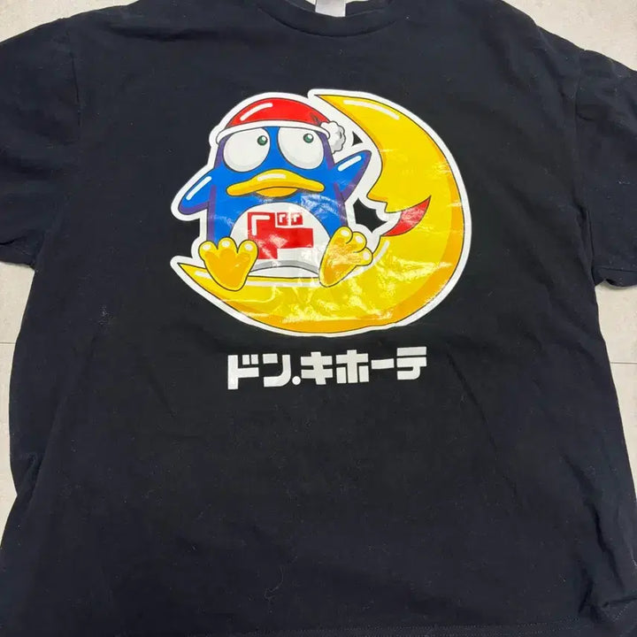 [BUNJANG] Don Quijote Donpen T-Shirt L Size / 돈키호테 일본 양산형 지뢰계 돈펭 티셔츠 L 사이즈
