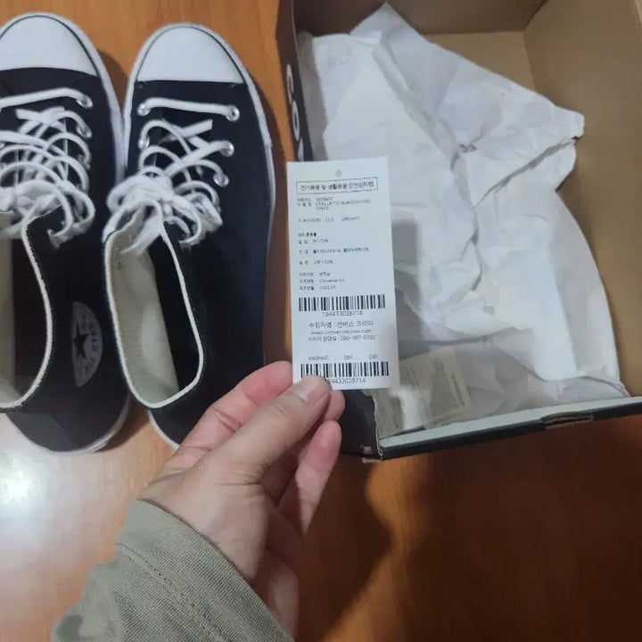 [BUNJANG] Converse Lift Black Sneakers (290) / 컨버스 리프트 블랙 290(285)