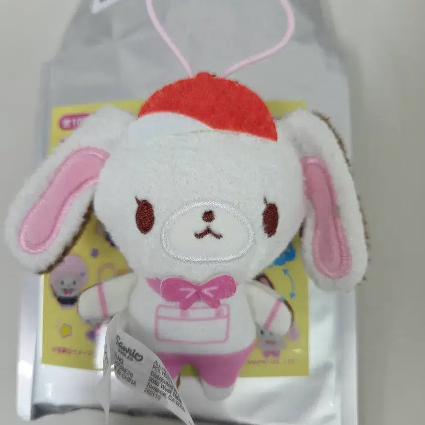 [BUNJANG] Sanrio Secret Mascot Plush Toy / 산리오 누이
