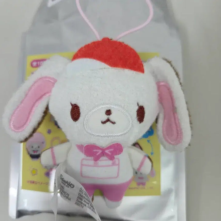 [BUNJANG] Sanrio Secret Mascot Plush Toy / 산리오 누이