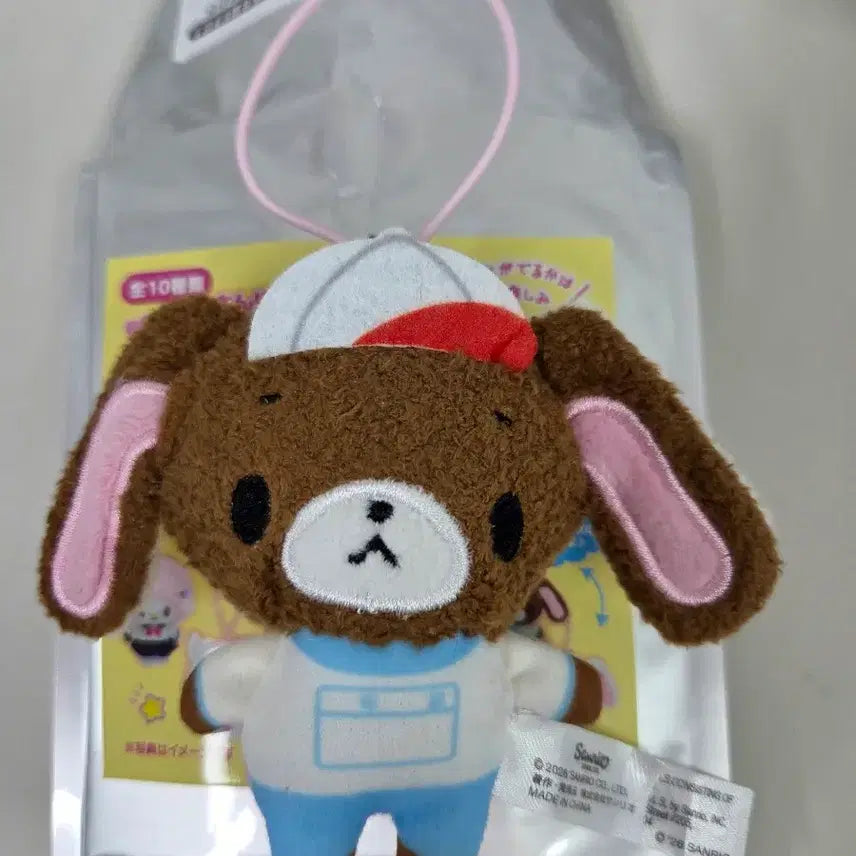 [BUNJANG] Sanrio Secret Mascot Plush Toy / 산리오 누이