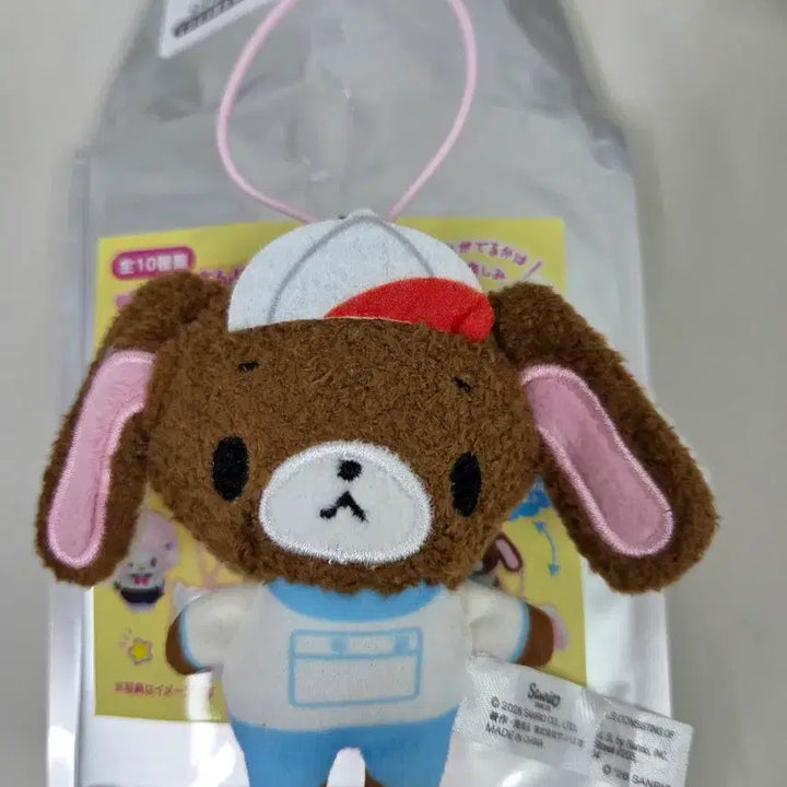 [BUNJANG] Sanrio Secret Mascot Plush Toy / 산리오 누이