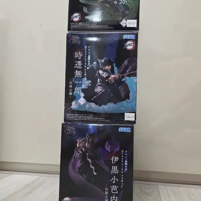 [BUNJANG] Demon Slayer: Kimetsu no Yaiba 3-Set Figure (Mugen Train Arc) / 미개봉 정품 3종세트! 귀멸의칼날 피규어 / 극장판 무한성편