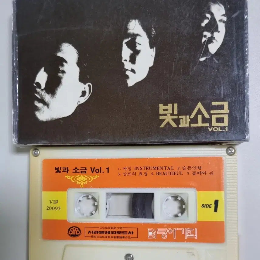 [BUNJANG] Bitgwa Sogeum 1st Album (Unsealed Cassette Tape) Shampoo-ui Yojeong / 빛과 소금 1집 (개봉 카세트테이프) 샴푸의 요정