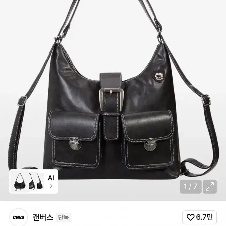 [BUNJANG] Betty Boop Stitch Leather Shoulder Bag Black / 베티붑 포켓 스티치 레더 숄더뱃 블랙 판매